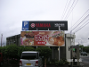 s_PICT0362_thumb.png